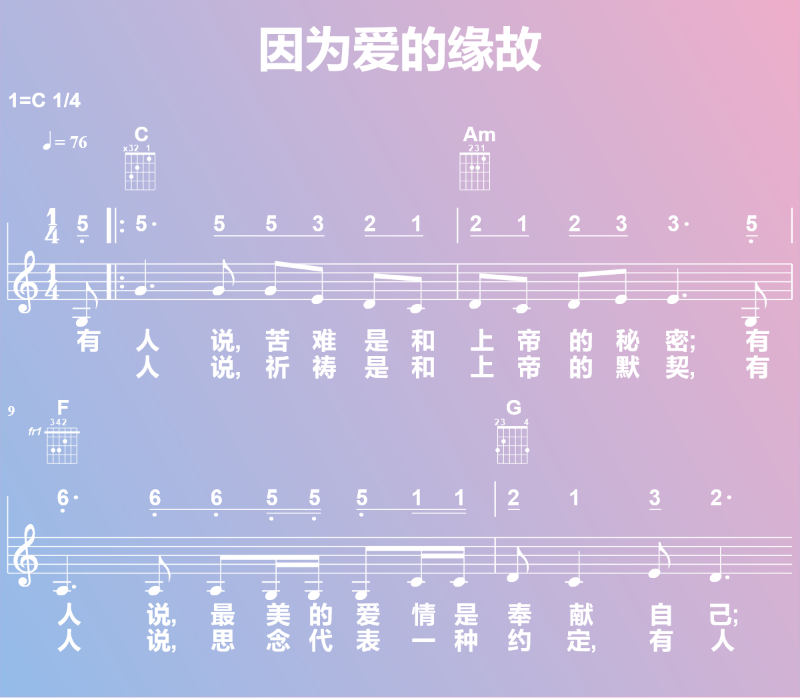 赞美诗歌谱：因为爱的缘故 (五线谱|简谱|和弦)